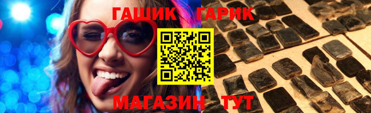 ГАШИШ hashish Наро-Фоминск