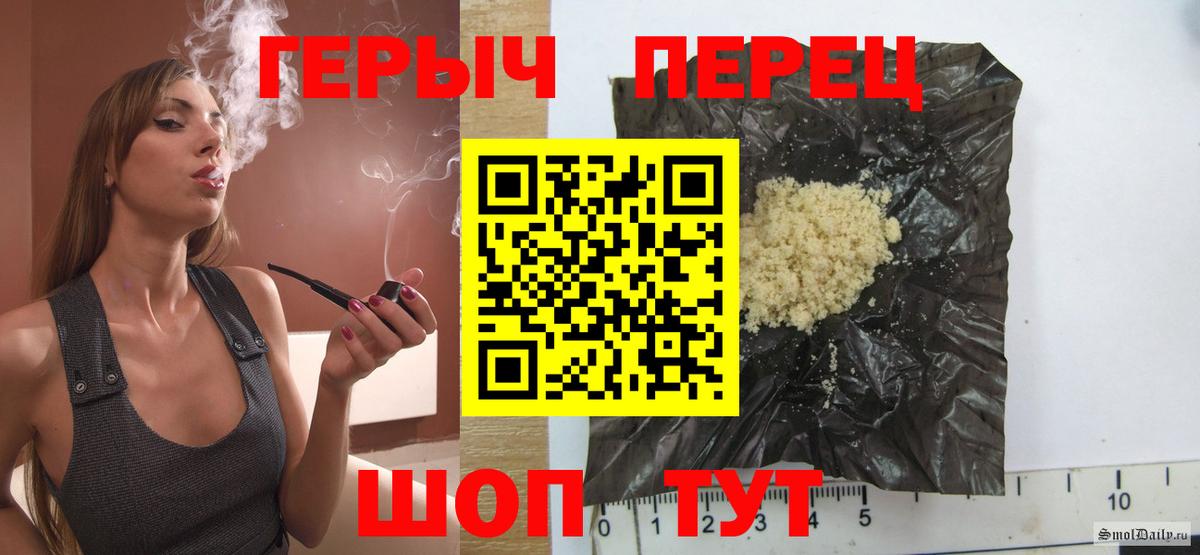ГЕРОИН Heroin Наро-Фоминск
