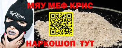 альфа пвп Гусиноозёрск