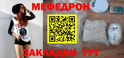 гидра Гусь-Хрустальный