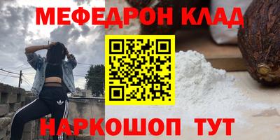 альфа пвп Гусиноозёрск