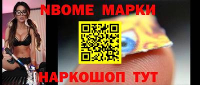 альфа пвп Гусиноозёрск