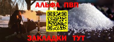 гидра Гусь-Хрустальный