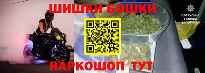гидра Гусь-Хрустальный