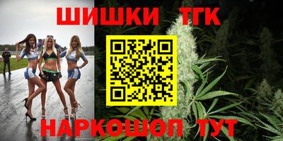 альфа пвп Гусиноозёрск