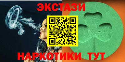 альфа пвп Гусиноозёрск