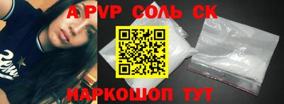 apvp Гусев