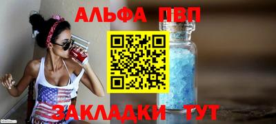гидра Гусь-Хрустальный
