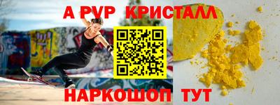 гидра Гусь-Хрустальный