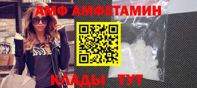 гидра Гусь-Хрустальный