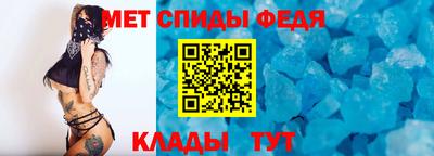 гидра Гусь-Хрустальный