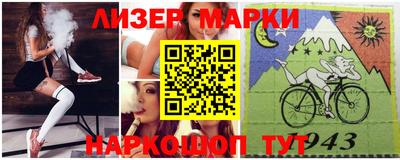 альфа пвп Гусиноозёрск