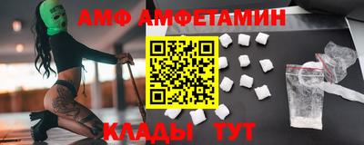 гидра Гусь-Хрустальный