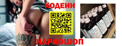 гидра Гусь-Хрустальный
