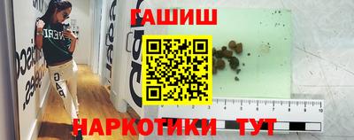 гидра Гусь-Хрустальный
