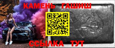 гидра Гусь-Хрустальный
