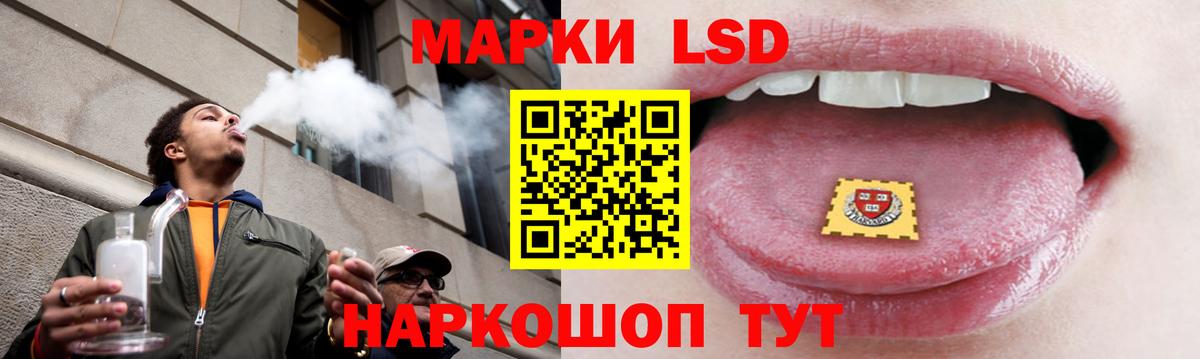 LSD-25 экстази кислота Наро-Фоминск