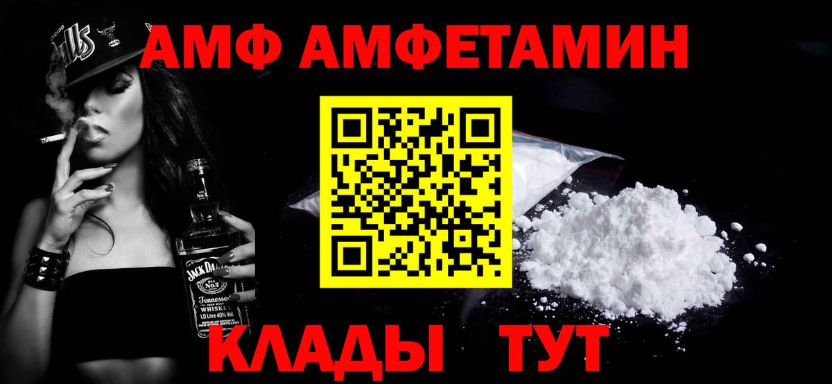 Наро-Фоминск  Метамфетамин кристалл  Метамфетамин кристалл  Вход с VPN 