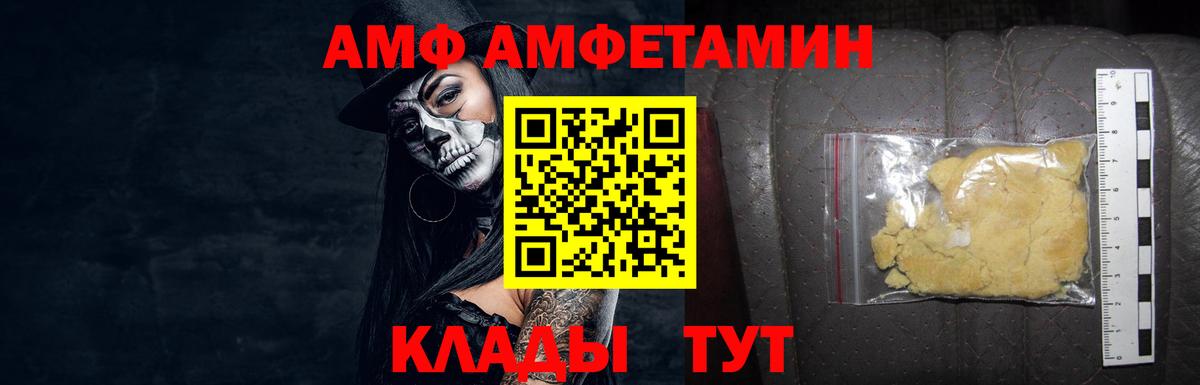 Метамфетамин винт Наро-Фоминск