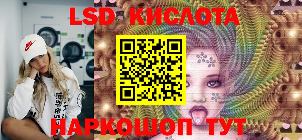 Наркотические марки 1500мкг Наро-Фоминск