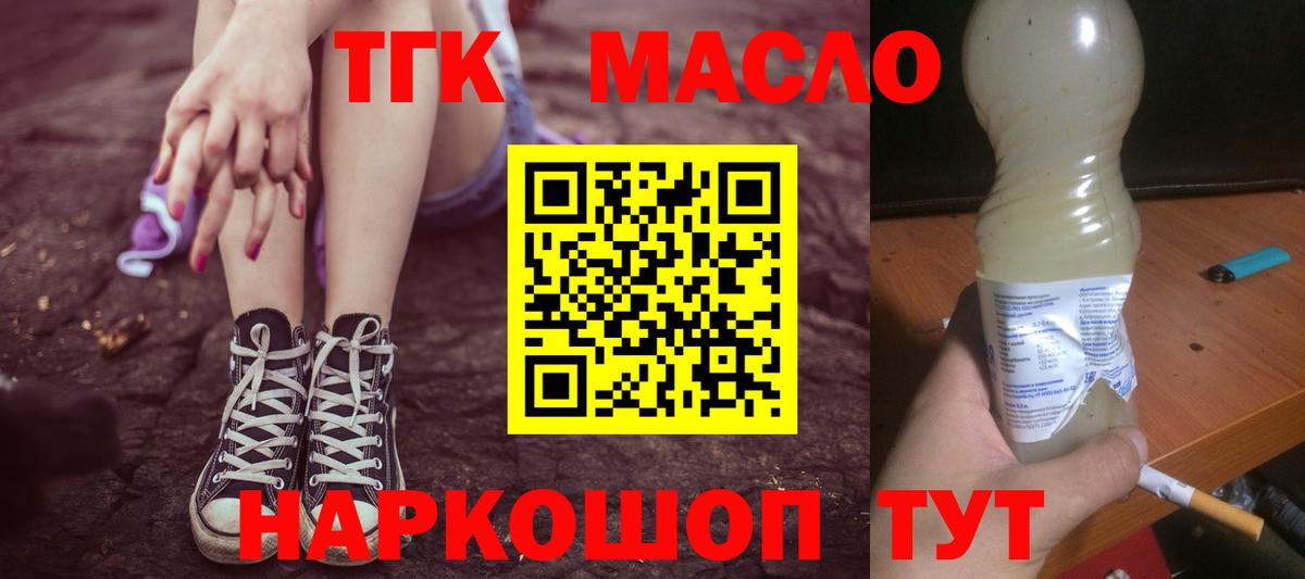 Наро-Фоминск  мега ссылки  купить наркотик  Вход с VPN  Дистиллят ТГК вейп 